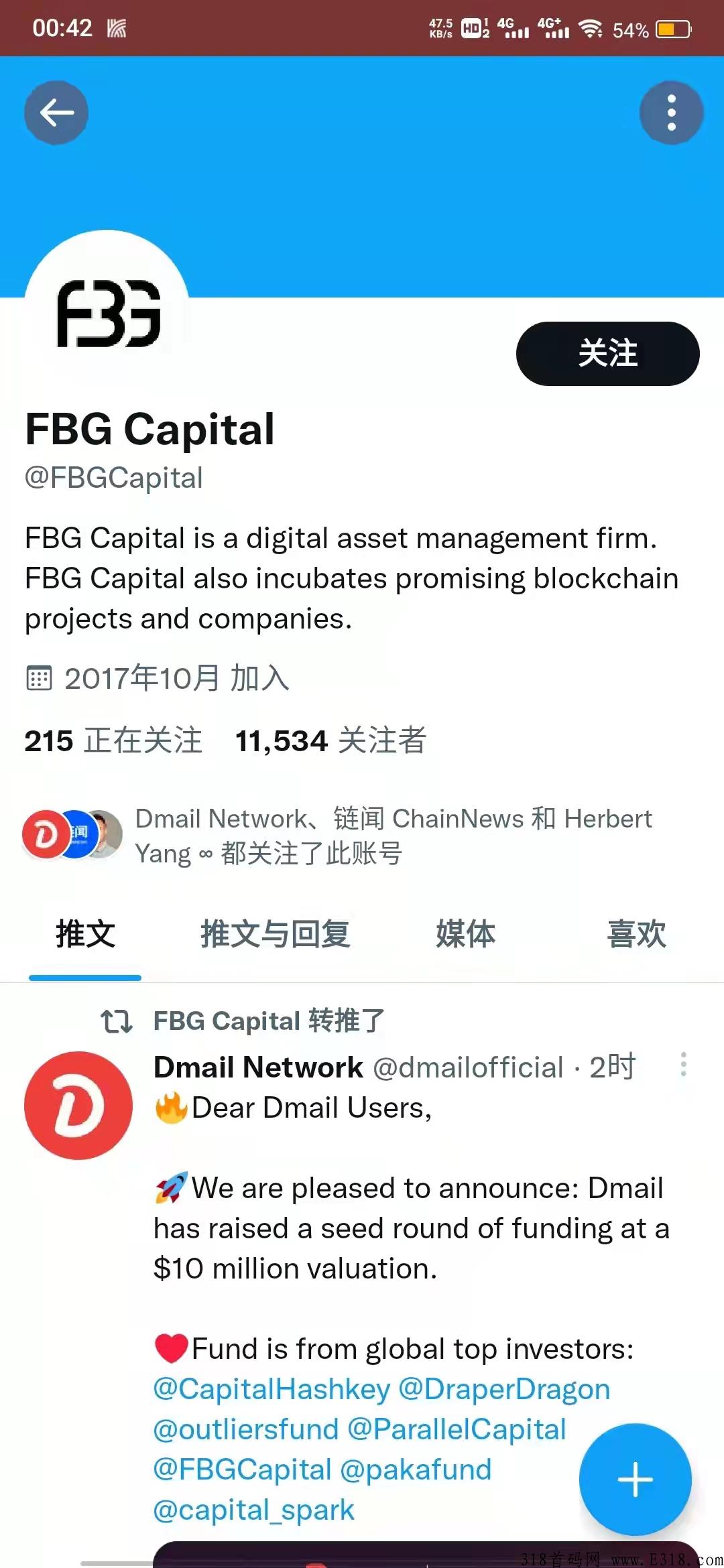 Dmail去中心化邮箱（DFINITY公链底层工具）永久的归属权、真实的去中心化