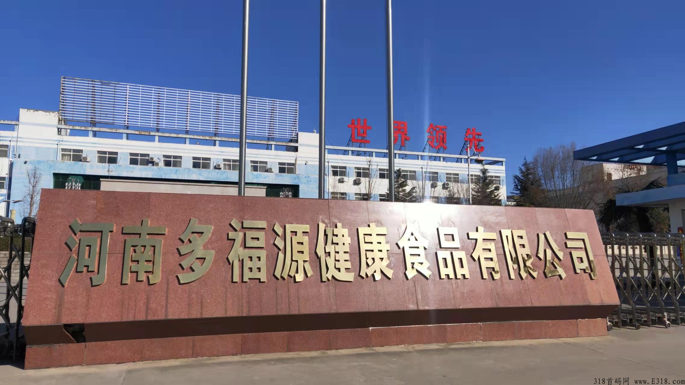 多福源商城首码对接，多福源商城0撸卷轴模式，市场部排线，两条线不卡级，大区管够