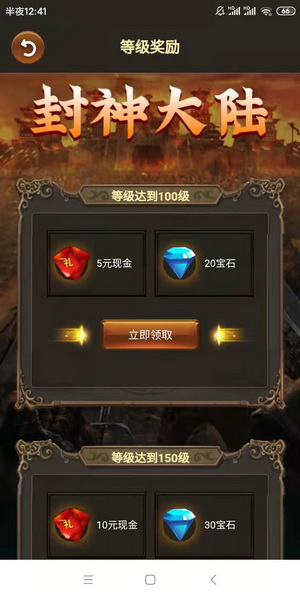 游戏装备怎么卖？静态赚每天50以上靠谱吗？好玩又能挣钱，封神大陆传下载