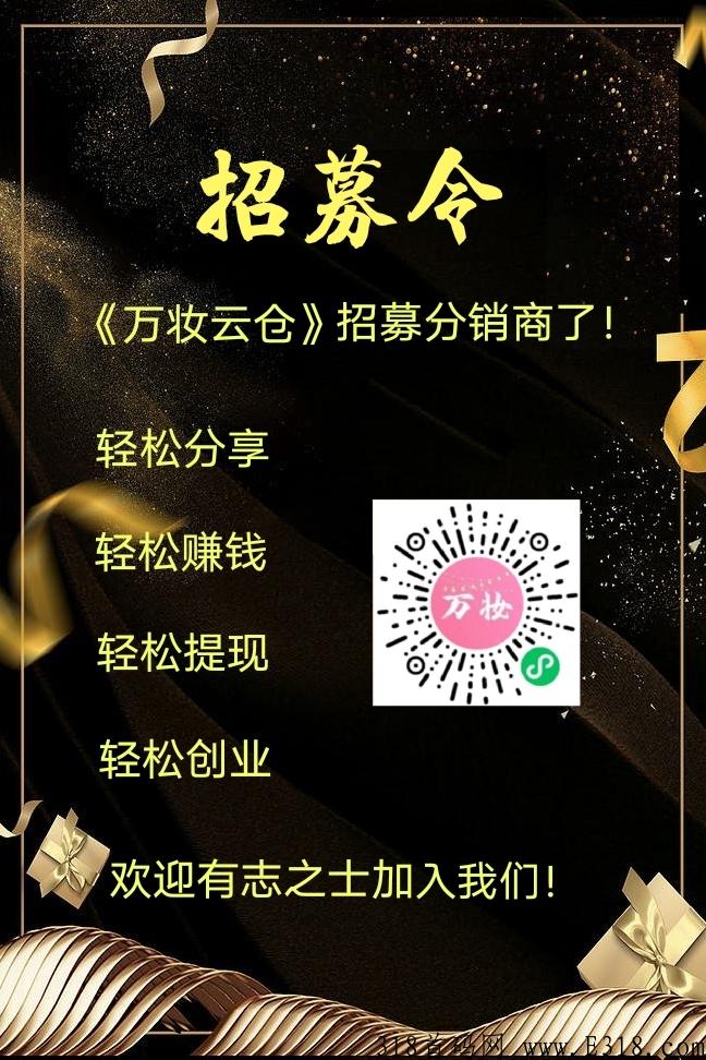 小项目，消费全返，所有消费会员全部排队返还。无泡沫，长久稳定项目。懂的抓紧上车。