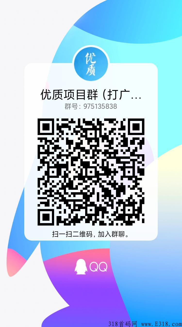 优质项目第一名！旅游联盟链，共同创立的新型互联网+旅游科技公司。