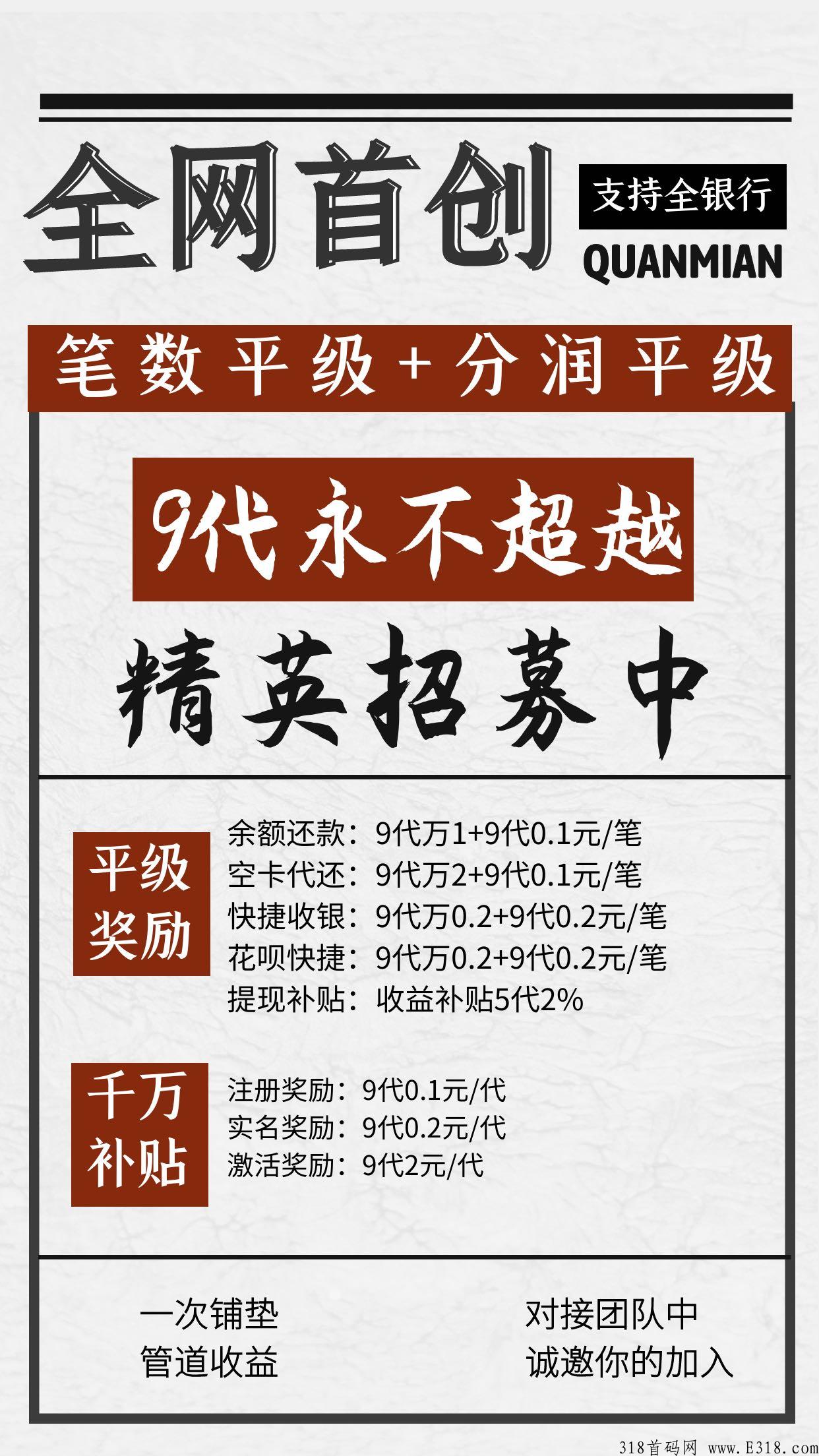 每易生活APP