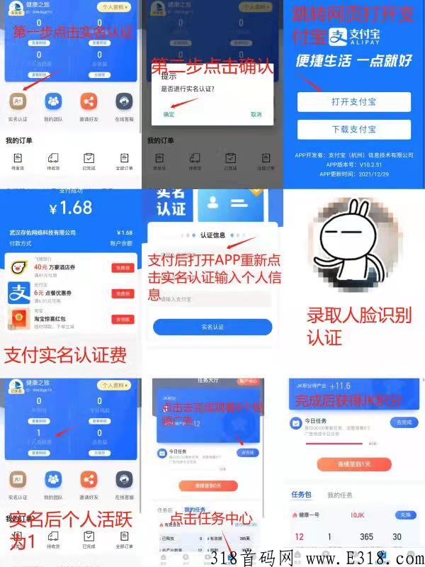 健康之旅首码零撸卷轴刚上线，维珍模式一积分兑换，速度撸