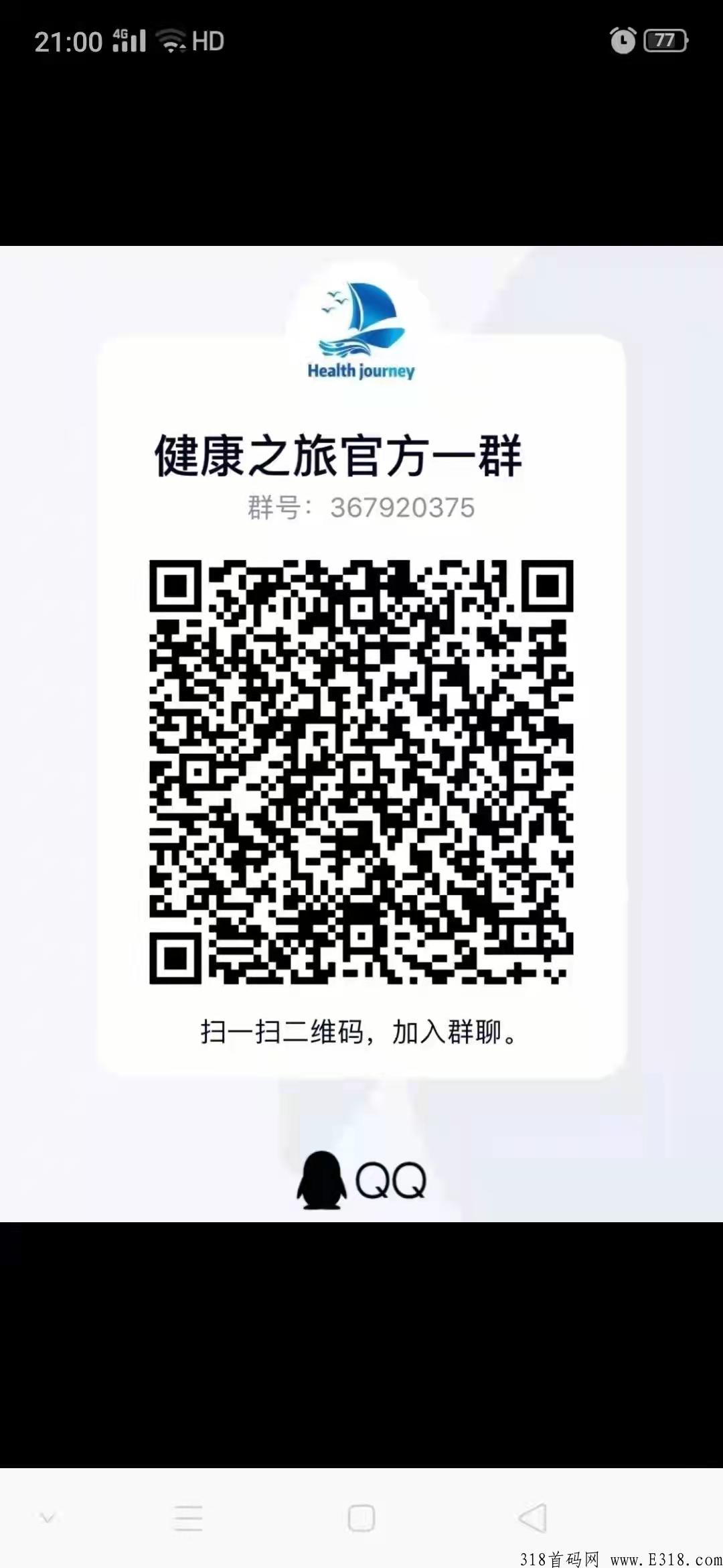 健康之旅首码零撸卷轴刚上线，维珍模式一积分兑换，速度撸