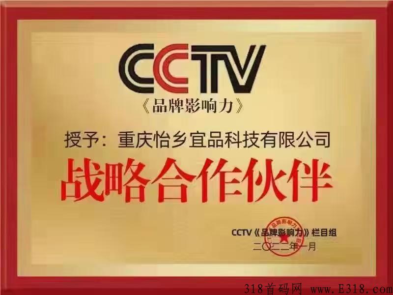 每日乡村，扶农，助农，振兴乡村产业的综合服务平台。符合振兴乡村