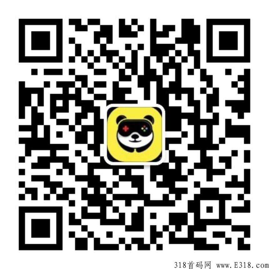 熊猫互娱游戏盒子一样的游戏不一样的优惠，助力创业者迅速进军游戏市场，实现青年创业者的创业梦想！
