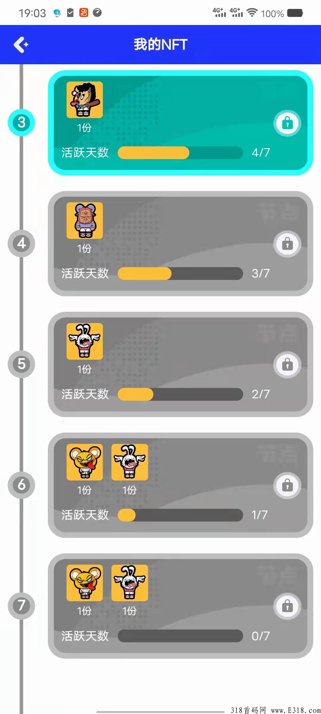 HotLove,Web营销3.0全球首创模式，不要在犹豫，观望了，行动起来！