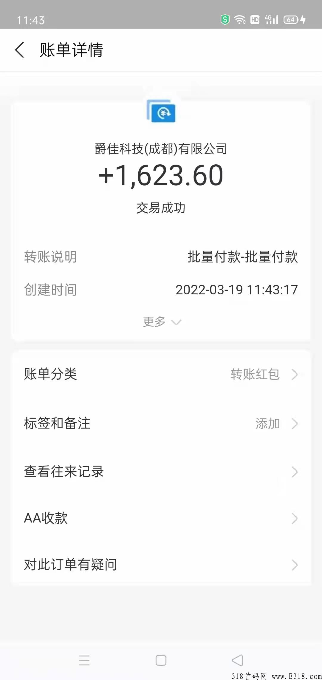 HotLove,Web营销3.0全球首创模式，不要在犹豫，观望了，行动起来！
