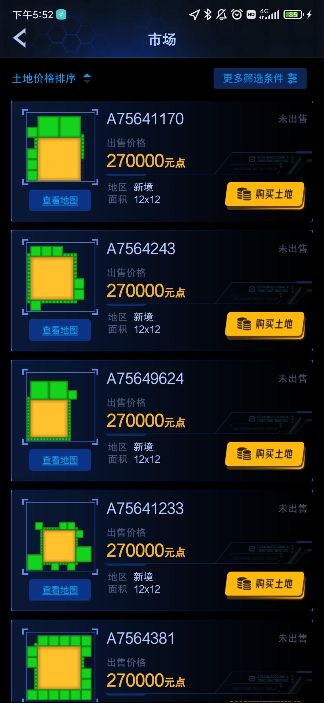 绿岛元宇宙地皮，价值很高，地越来越少，价格越来越贵，快上车免费领一块 已开交易市场，可以买卖土地赚差价了