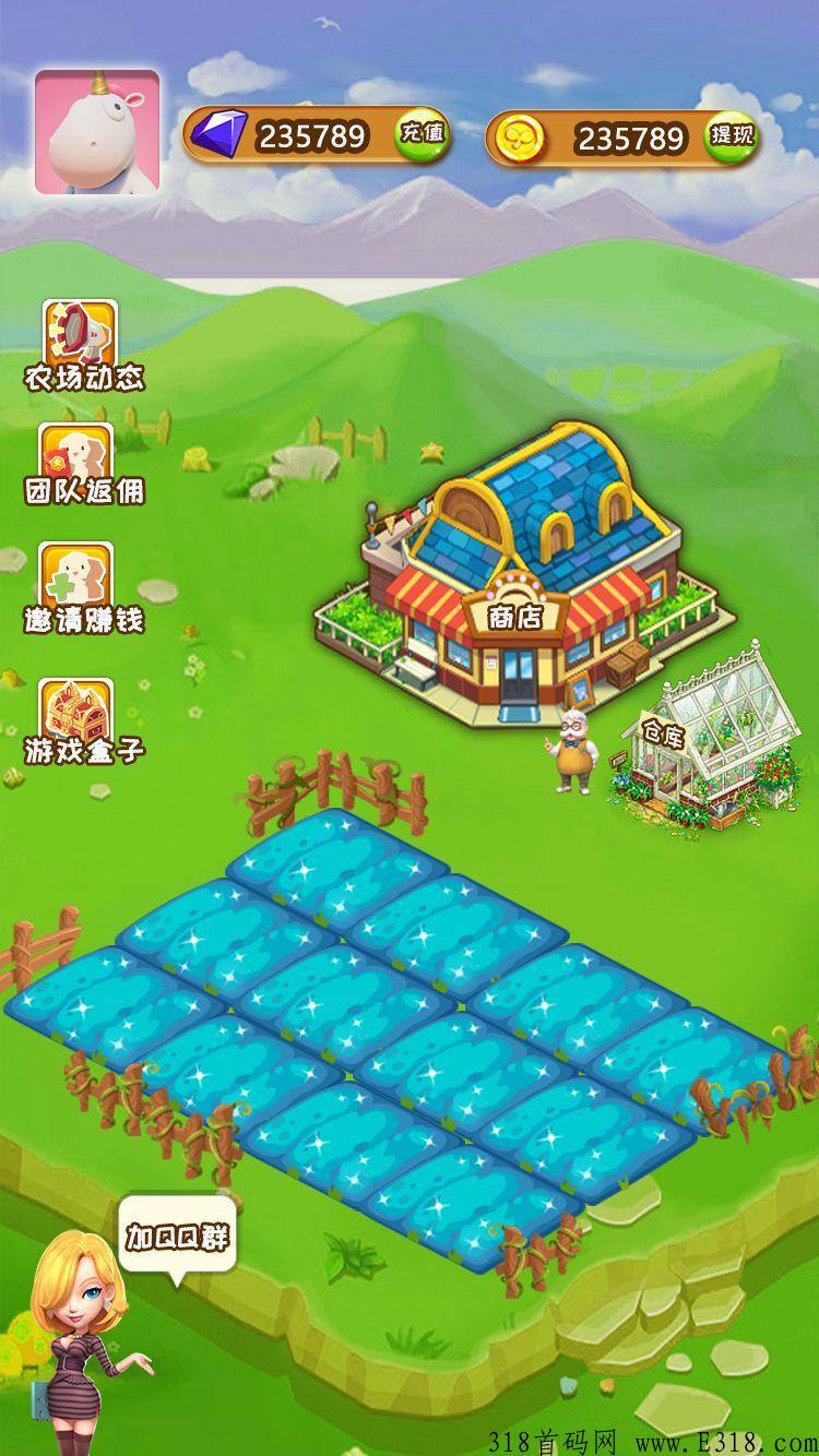 采摘乐园25号首发，游戏盒子+广告商+种植融合全新模式！可零撸