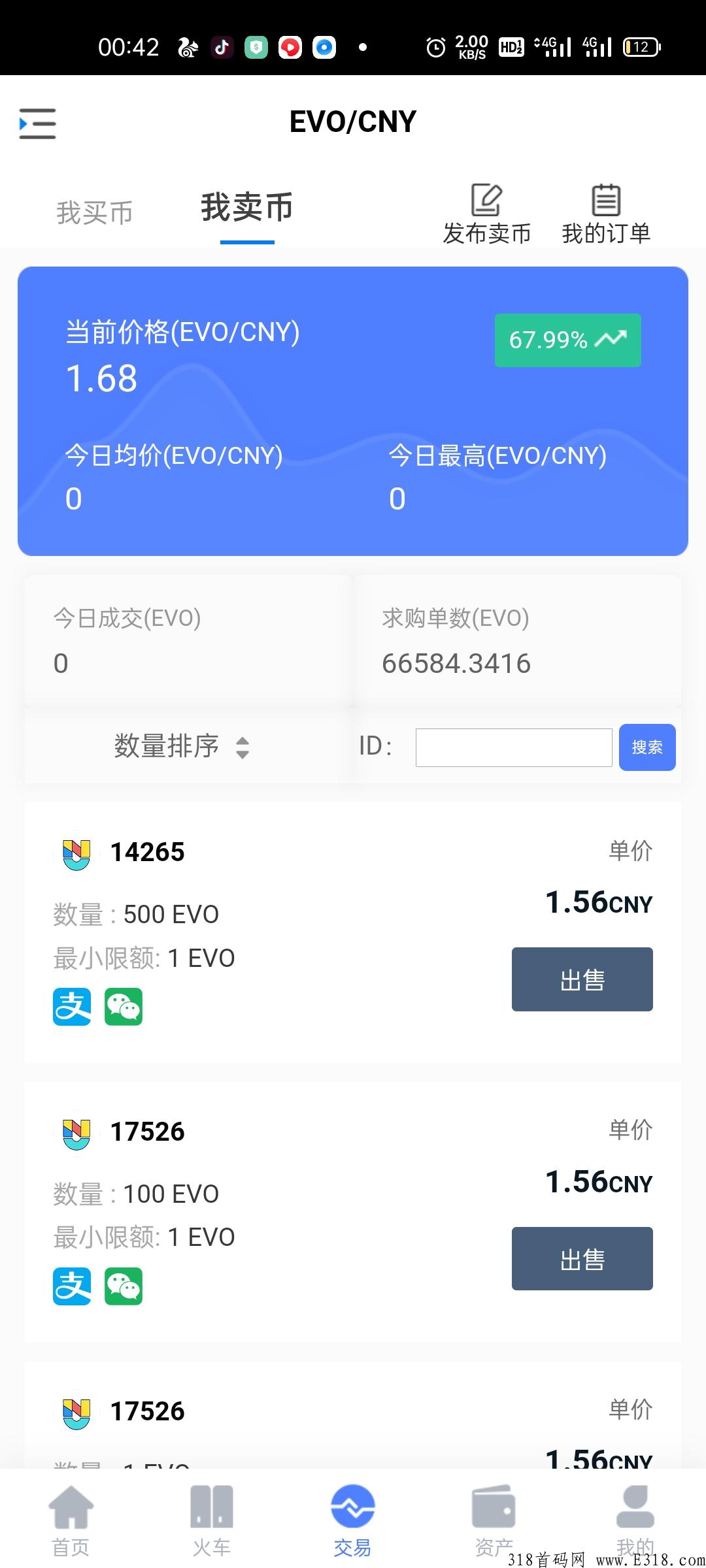 来玩吧，新人每天都可以撸，今天1.6，推广好友二级返佣制，条件必须下级活跃上线才有收益