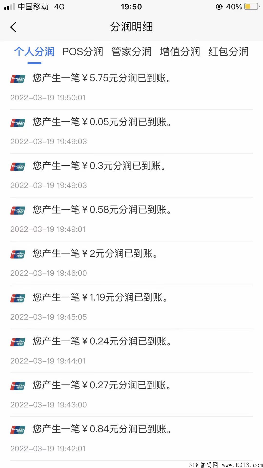 打酱油经常换项目的绕道，米源无卡一辈子的事业，全网对接+高扶持