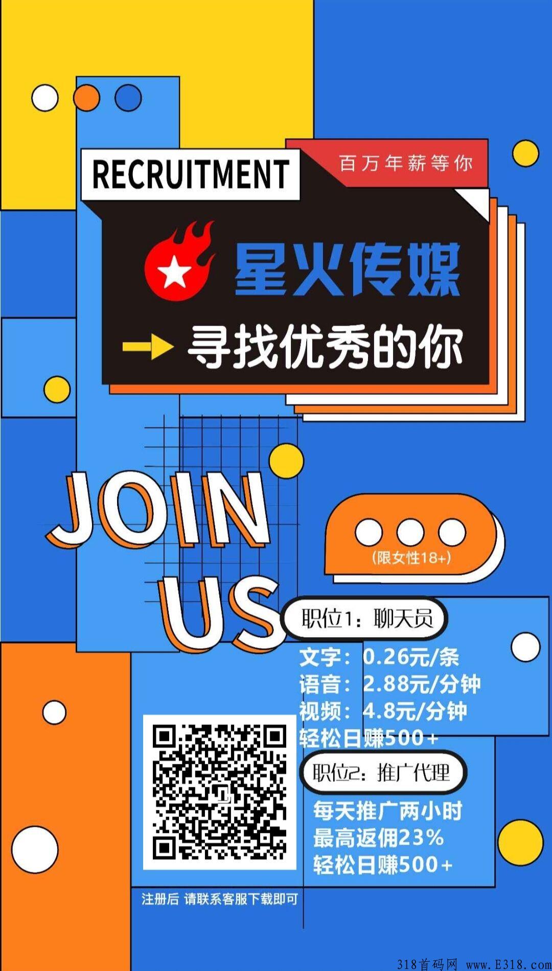 揭秘聊天就可以zq的项目，因为很多话术和一些规则你们不懂需要花几分钟去了解