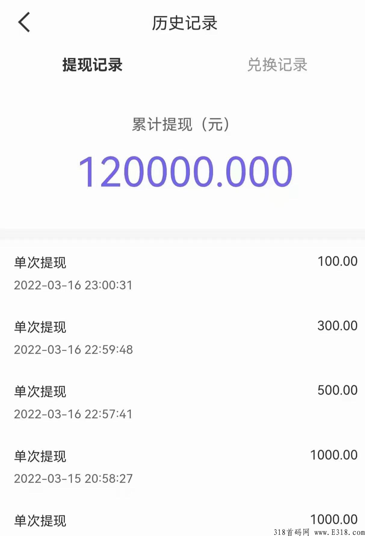揭秘聊天就可以zq的项目，因为很多话术和一些规则你们不懂需要花几分钟去了解