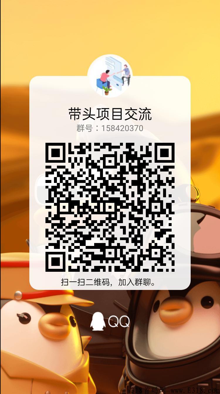 最新项目足星，注册就送0.3元，抽奖+ PK模式，速度上车，战斗力越高获奖越多