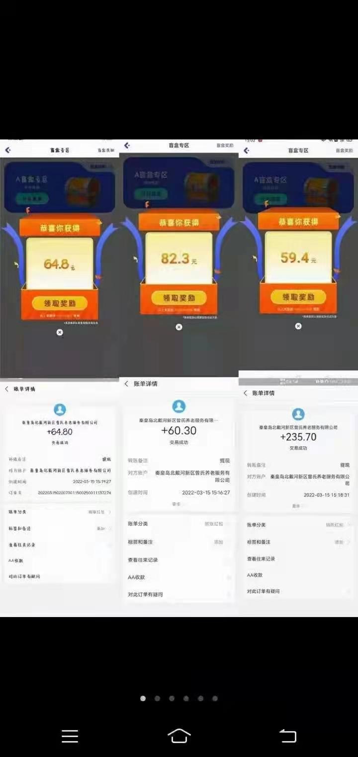 hotlove首码，无限代扶持2，卡牌可售卖，可卖，可合成开盲盒，可兑换商品