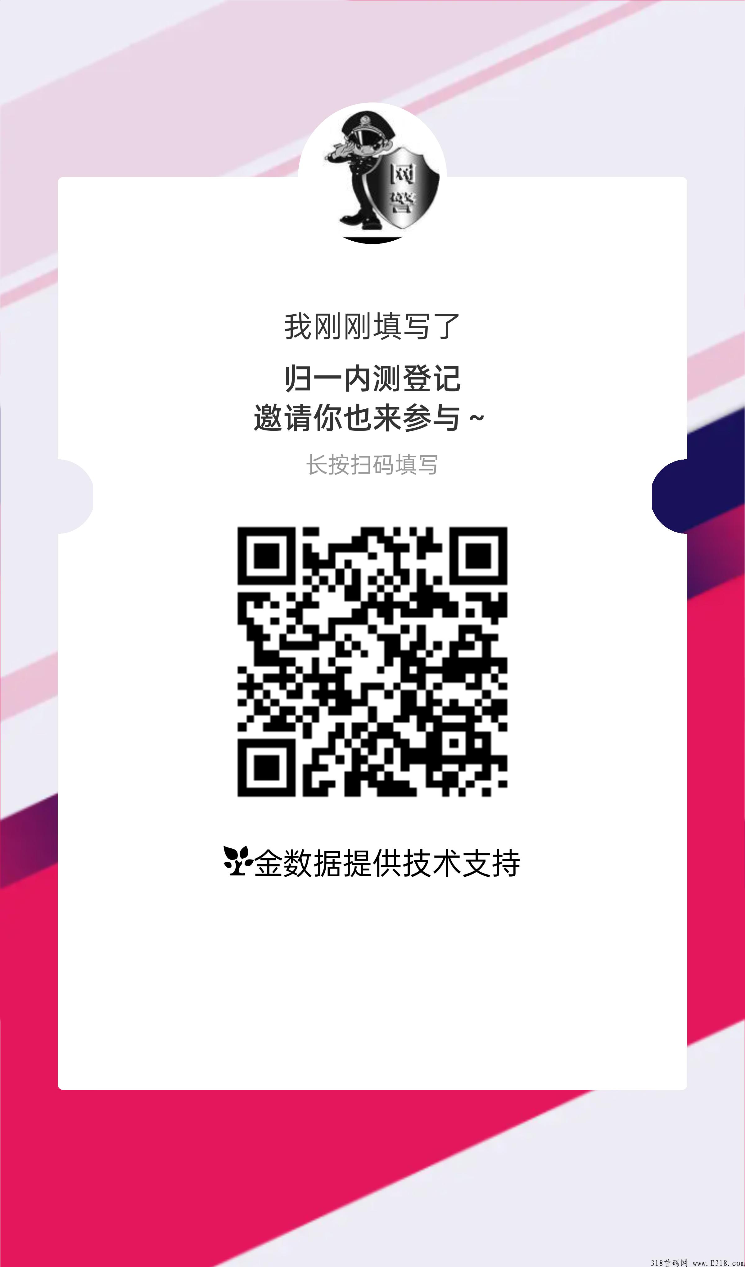 伽作mate免费领空投NFT,注册简单实名免费领取一份数字藏品,数量有限。 伽作mate免费领空投NFT,注册简单实名免费领取一份数字藏品,数量有限。