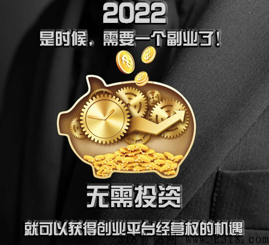 最新首码，找项目、推项目、发广告、发悬赏，就到【全民商盟】网络各行业必备，悬赏发布，广告人脉项目推广创业平台！
