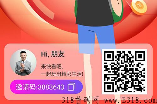 快看吧是真的吗，用户在轻松愉悦的同时还能赚取奖励，加入快看吧生态，一起来赚钱吧。