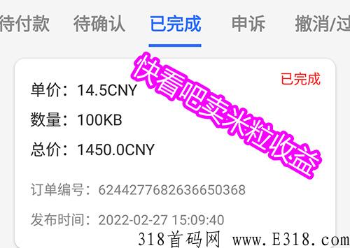 快看吧是真的吗，用户在轻松愉悦的同时还能赚取奖励，加入快看吧生态，一起来赚钱吧。