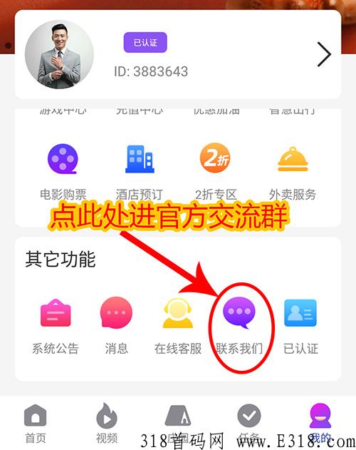 快看吧是真的吗，用户在轻松愉悦的同时还能赚取奖励，加入快看吧生态，一起来赚钱吧。