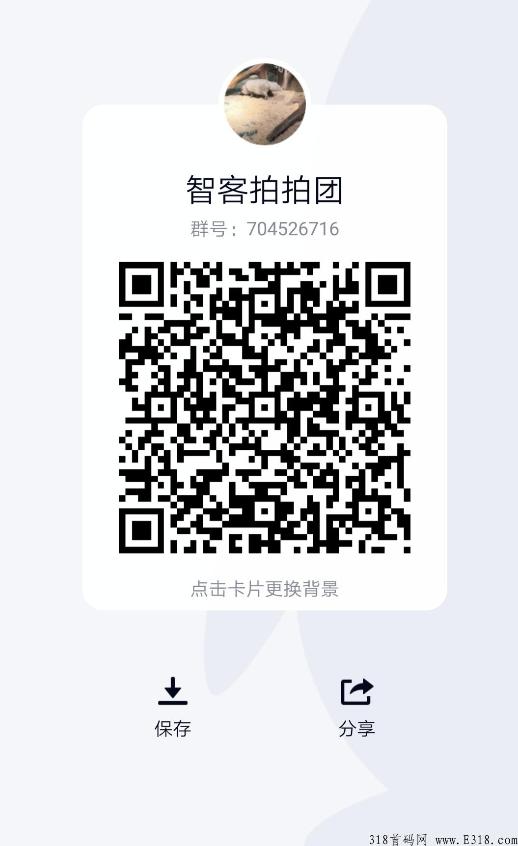 话费低至88折，现在已经开放快充和慢充功能，不限制额度