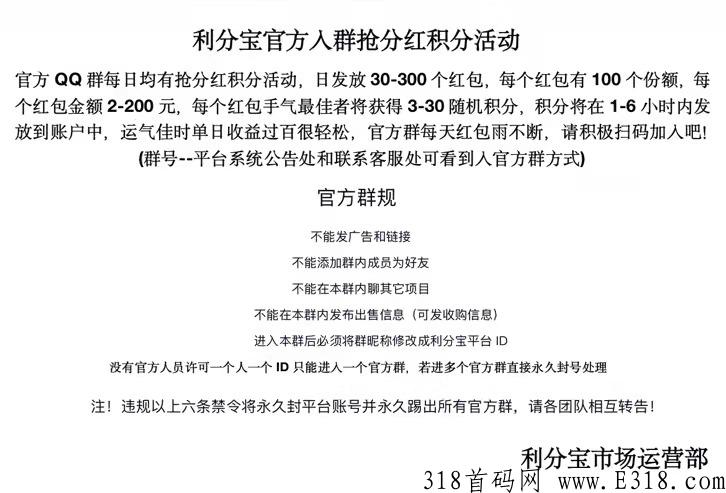 刮分宝2022年全新玩法全新制度必火项目，是个能识字的人都能天天躺着赚，无需培训学习一秒就懂