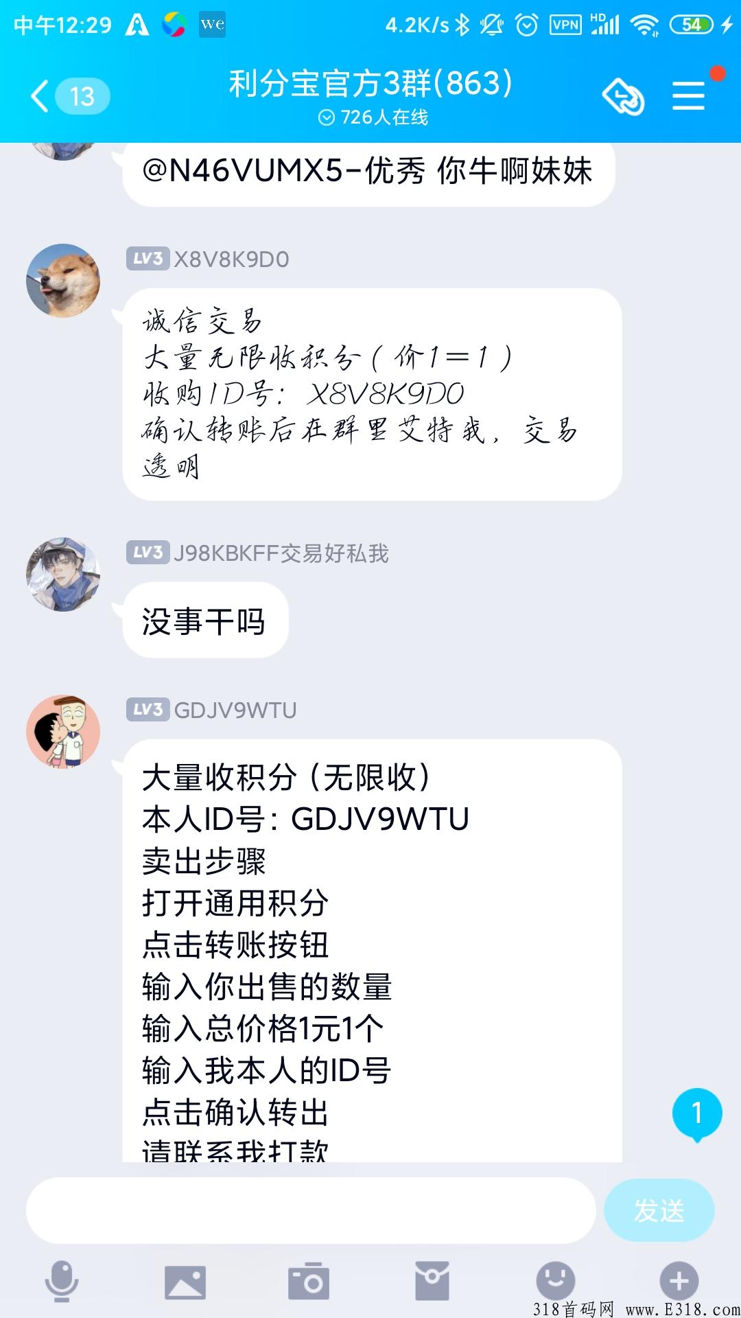 刮分宝2022年全新玩法全新制度必火项目，是个能识字的人都能天天躺着赚，无需培训学习一秒就懂
