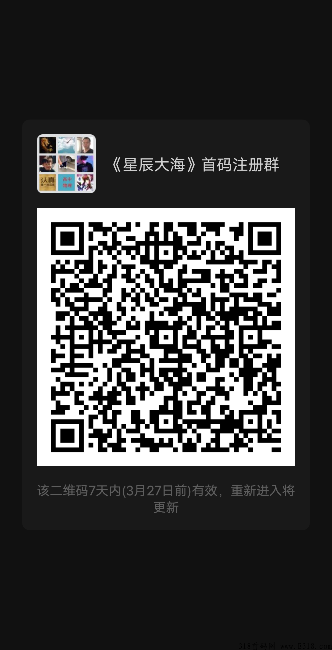 2022卷轴星辰大海，相信能看到此文章的伙伴都是网络高手，不如自己一试
