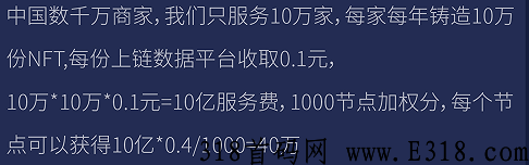 Hot love 赋能集团，首个互联网巨大零撸项目，对接市场领导人，扶持拉满，市场部总对接
