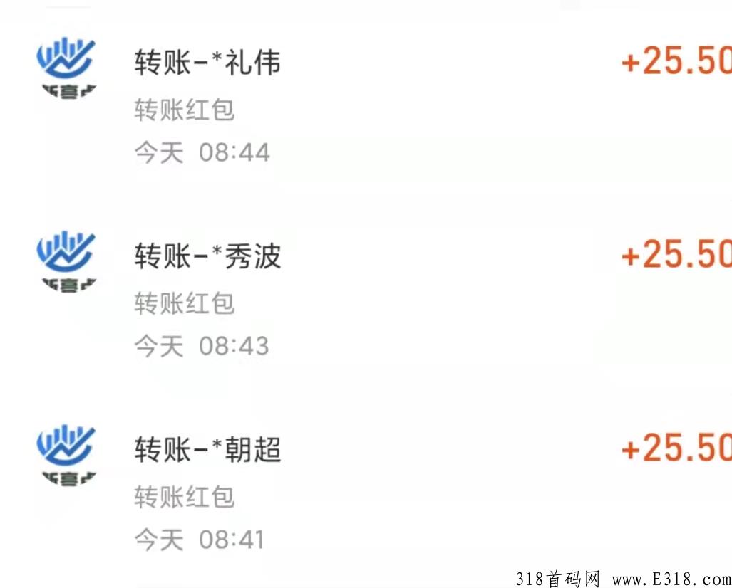 新亮点地毯，平台稳定，玩家互相交易。天天都有稳定入账