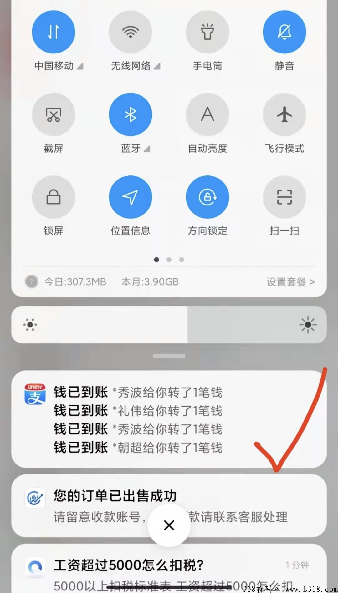 新亮点地毯，平台稳定，玩家互相交易。天天都有稳定入账