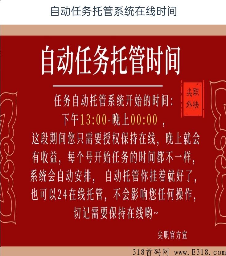 零撸，推广几人就会不断裂变无数下级，躺赚就是这么简单！真正的零撸