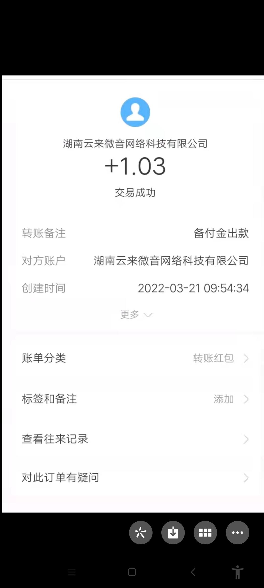 首码地壳村，首码地壳村最近新出项目，每天5次，一块起提。正式上线后，就可以全做了。