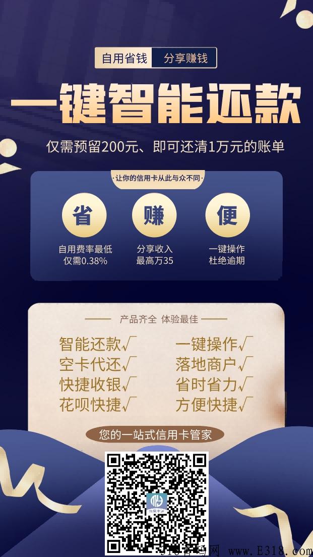 每易生活制度介绍，每易生活怎么样？待遇置顶，一个最牛的商业躺赚的补助形式上线