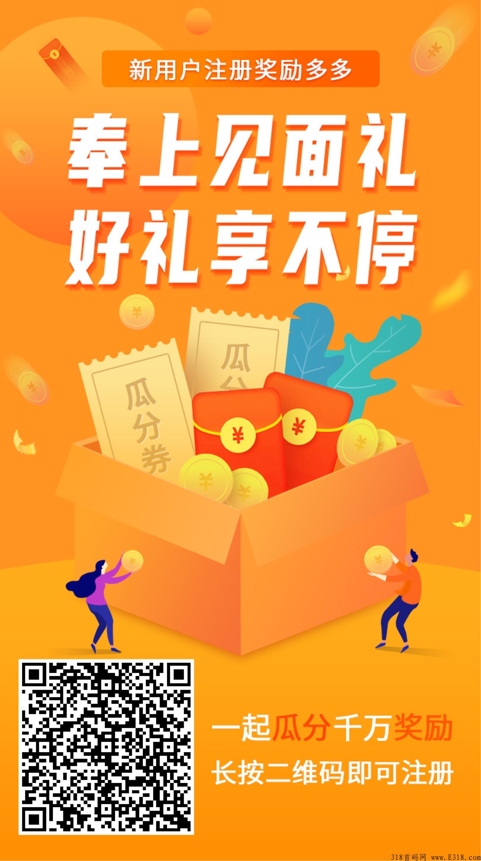 悟喜生活广告电商，买家里必需品，在哪买不是买，悟喜每天还能领取奖励！