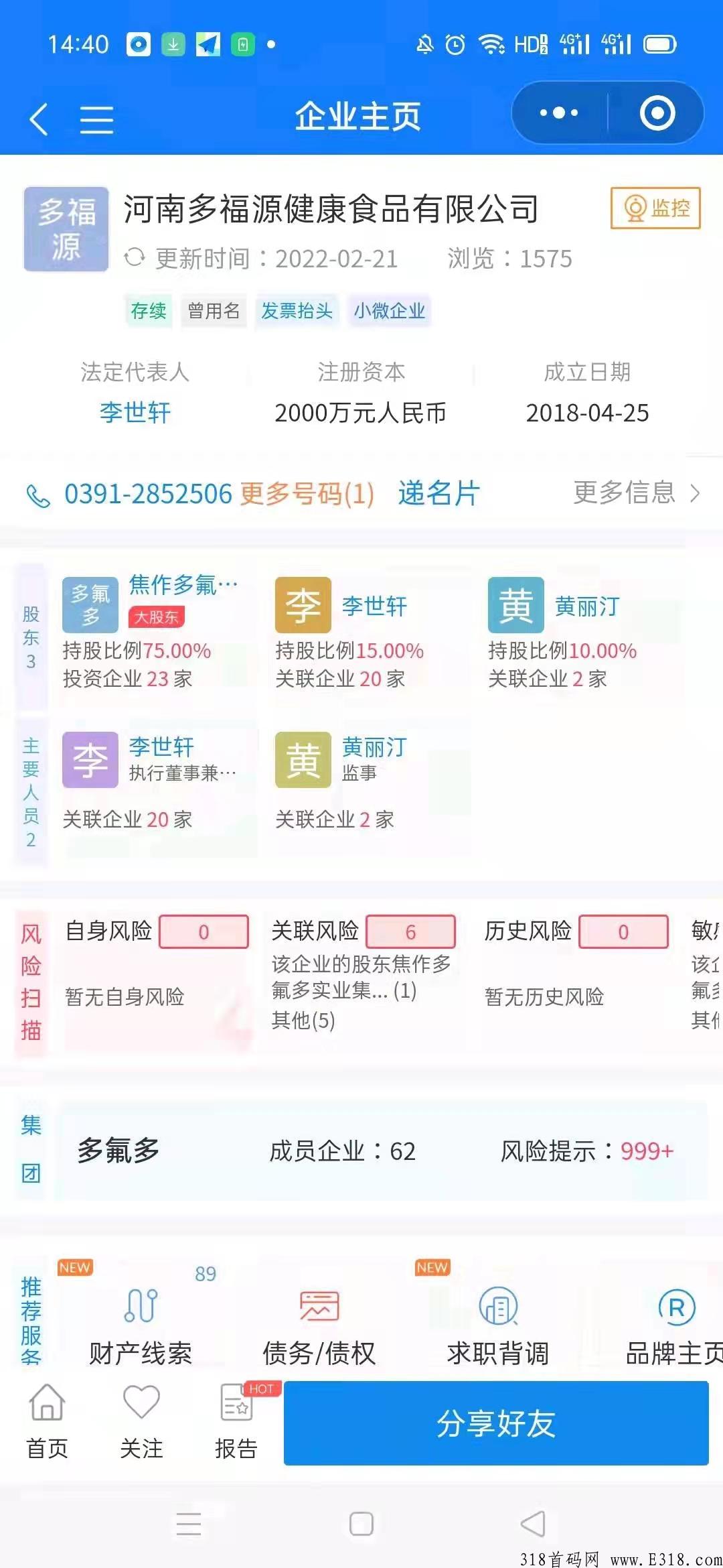 首码排线，公司兜底一星速度上车最后9天，坚持每天签到，新人试卖一个就留着复投