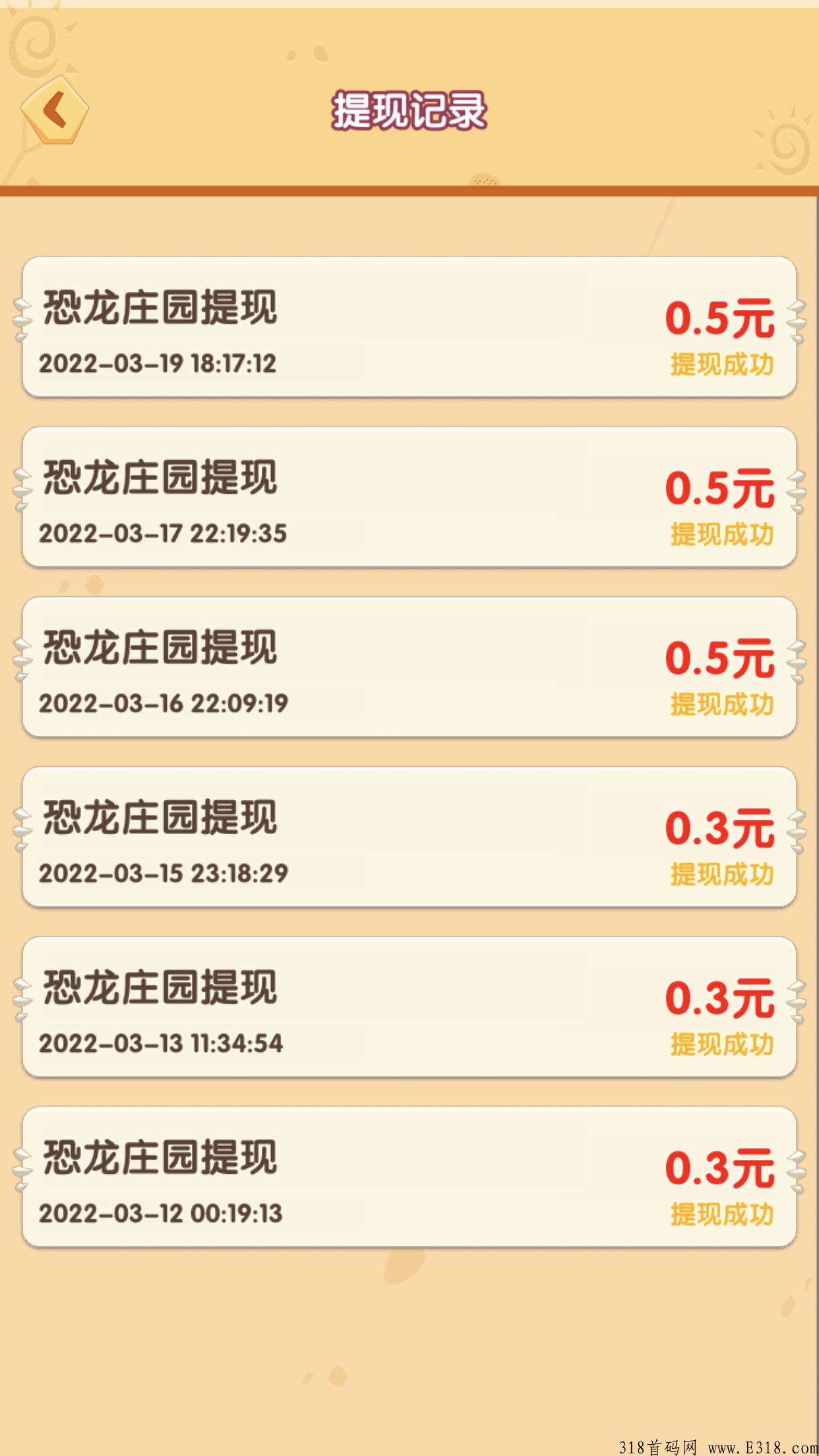   真零撸，毎天分，一个视频0.03-0.08，恐龙庄园是一款趣味合成小游戏，玩家通过签到合成恐龙