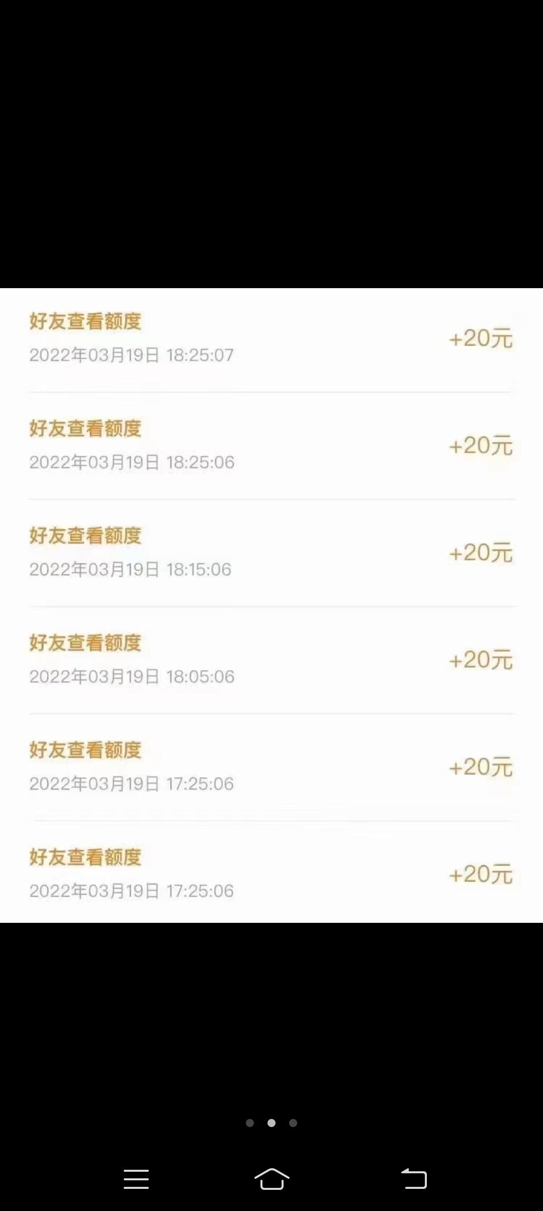 微信大毛，推一个人就有奖励，啥也不需要操作，无脑薅！