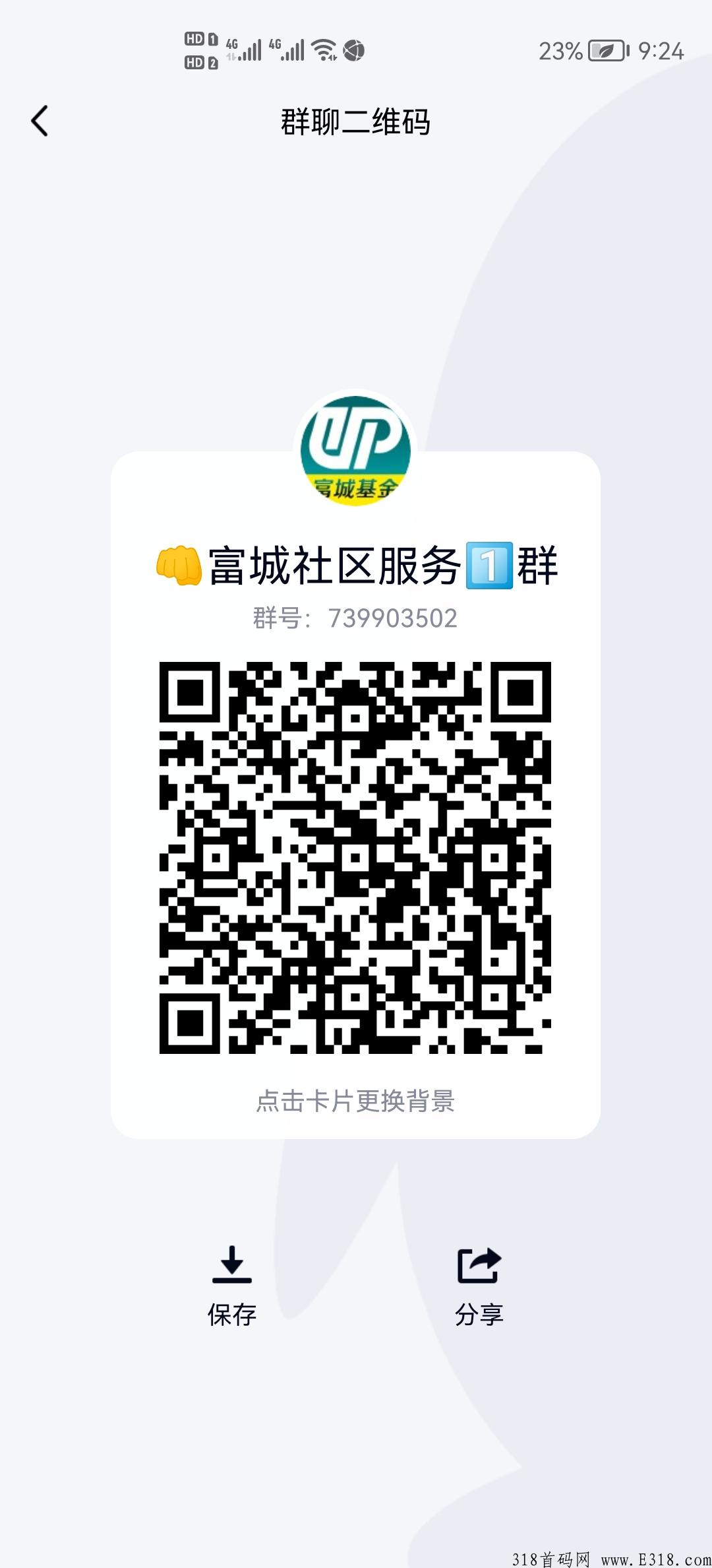 首码按持有基金**,提现秒到账适合长期玩 首码按持有基金**,提现秒到账适合长期玩