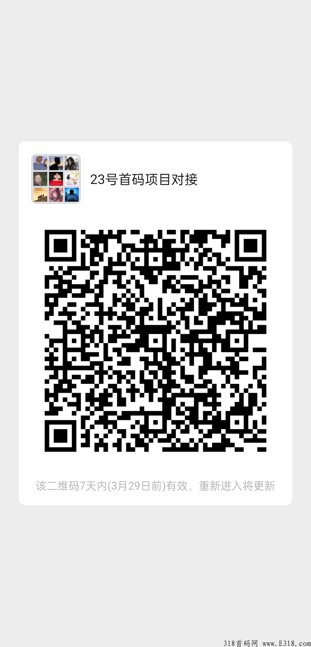 易达视，最稳赚钱项目每天看广告领取收益稳定长久，非常稳定，感兴趣的快来
