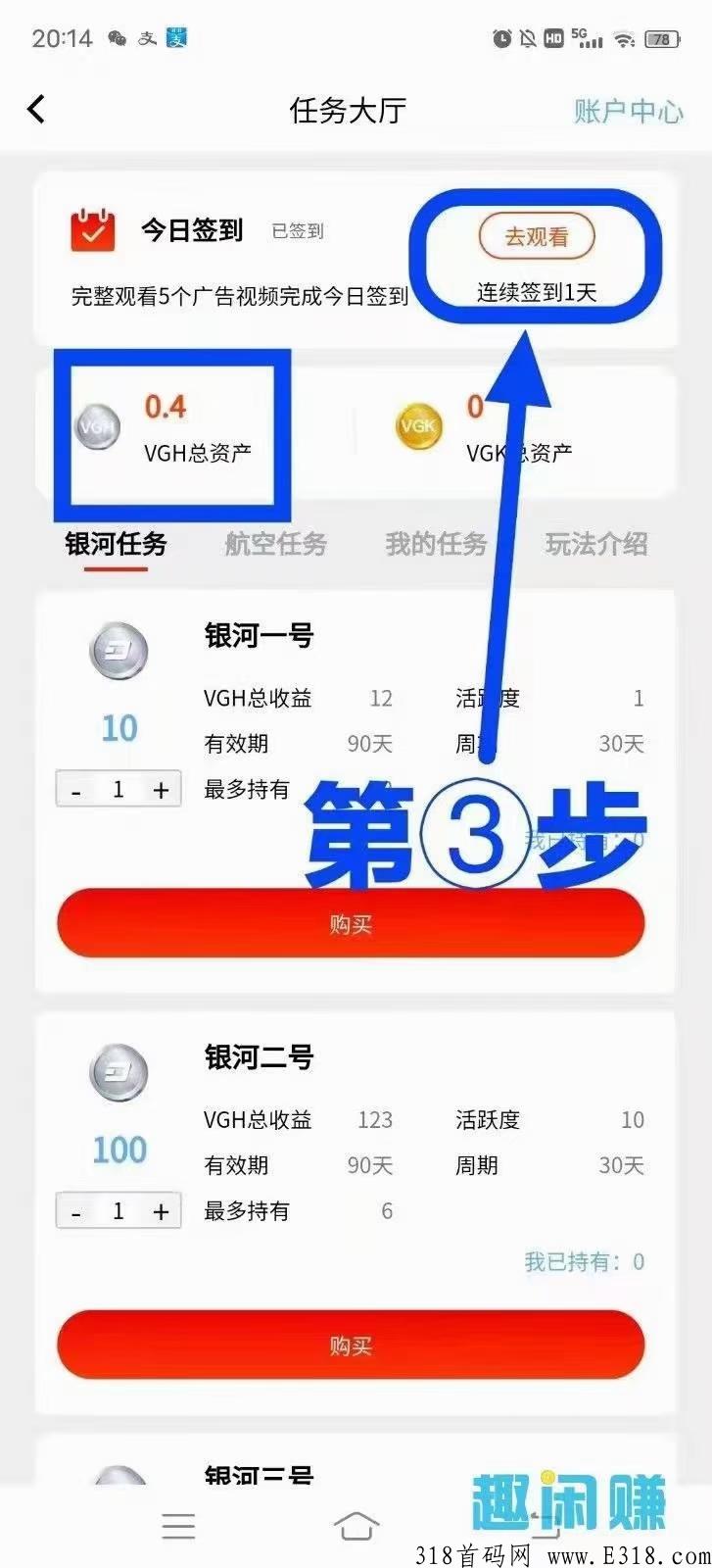 维珍优创，错过蚁丛，博蓝。不要错过维珍。首码启航，抓住机遇就是抓住财富！