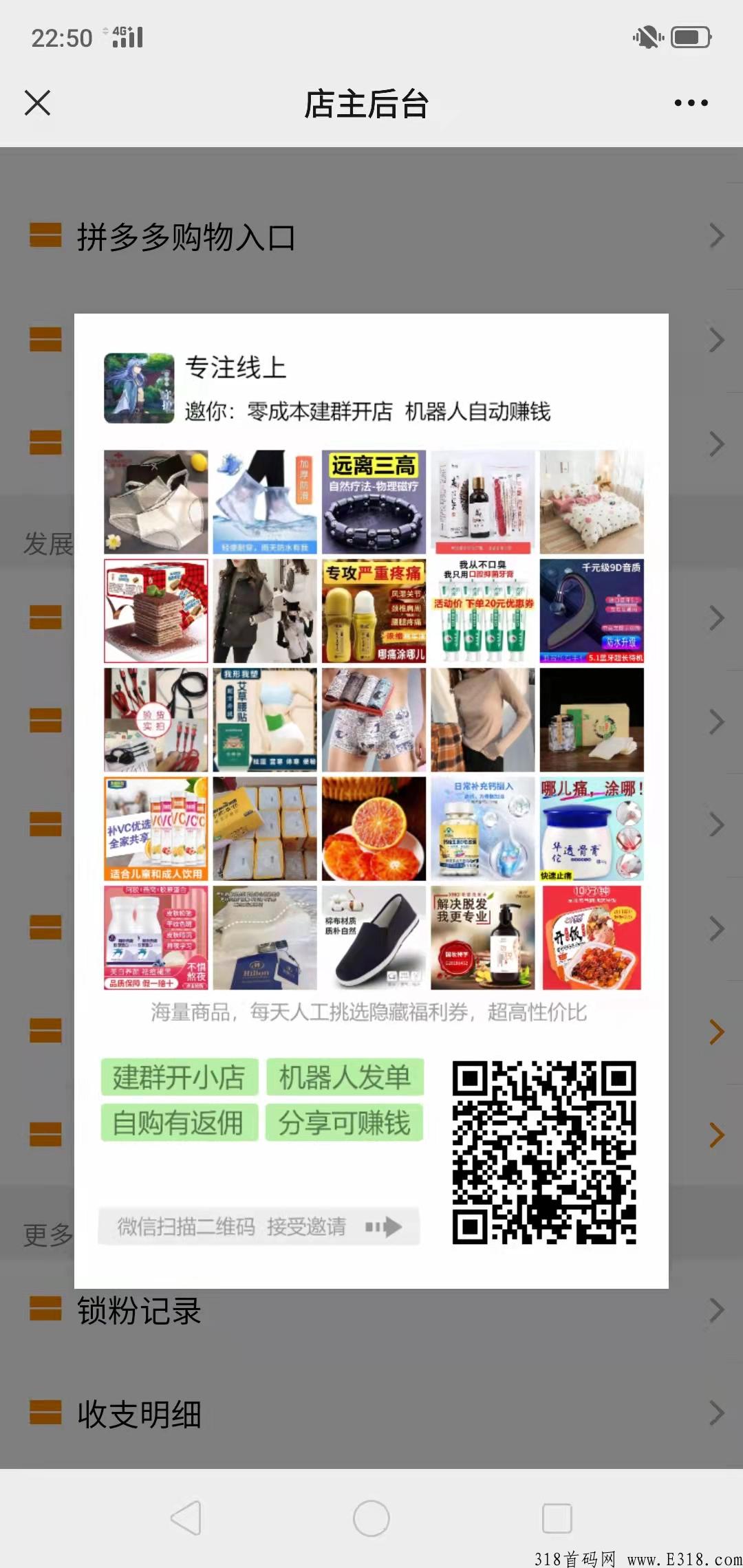 全网六款最火爆的平台，任务类型自由选择，全部经过实战测试