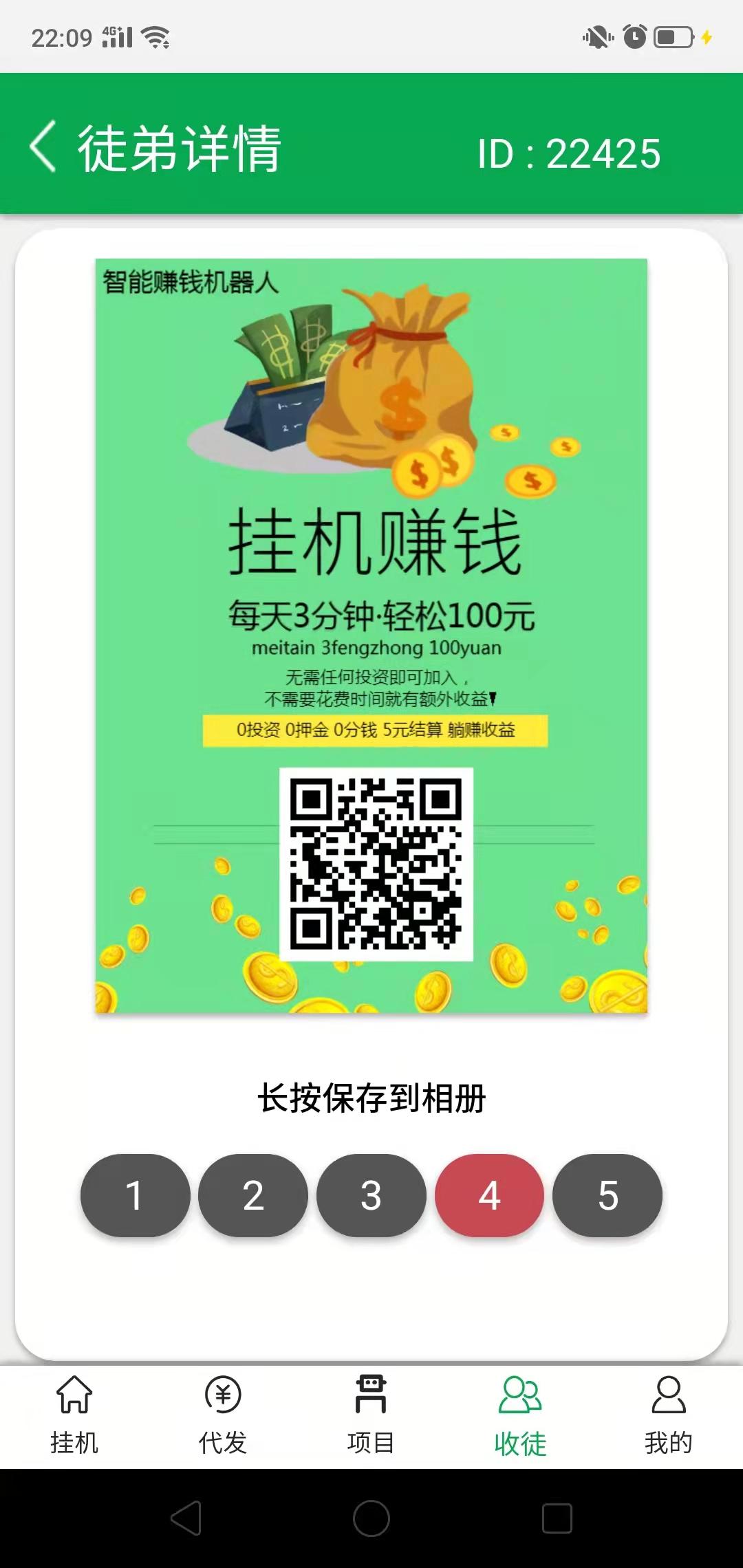 全网六款最火爆的平台，任务类型自由选择，全部经过实战测试