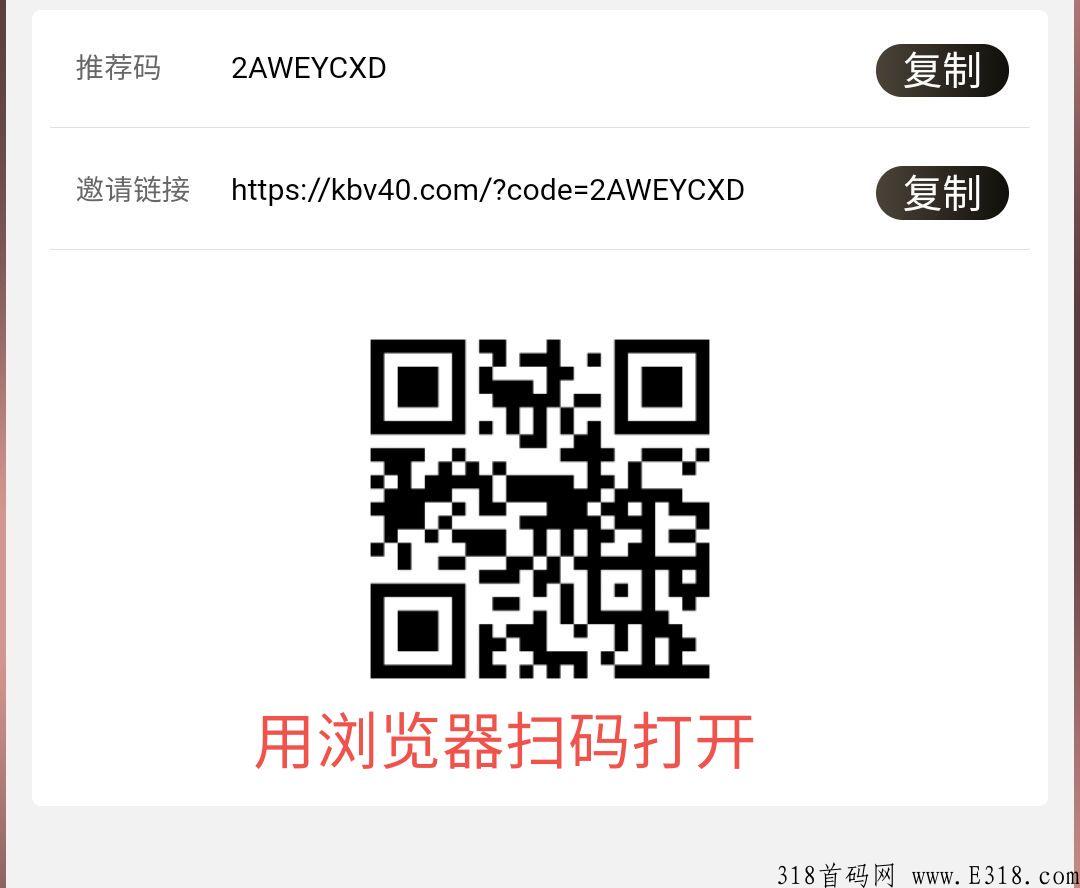 最新懒人项目，懒人必备，只需登录即可，号越多赚的越多