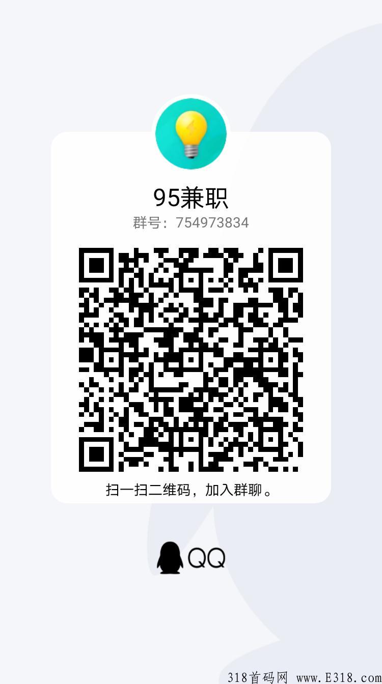 首码， 每天加好友，先手推广抢占市场 团队无限代提成裂变