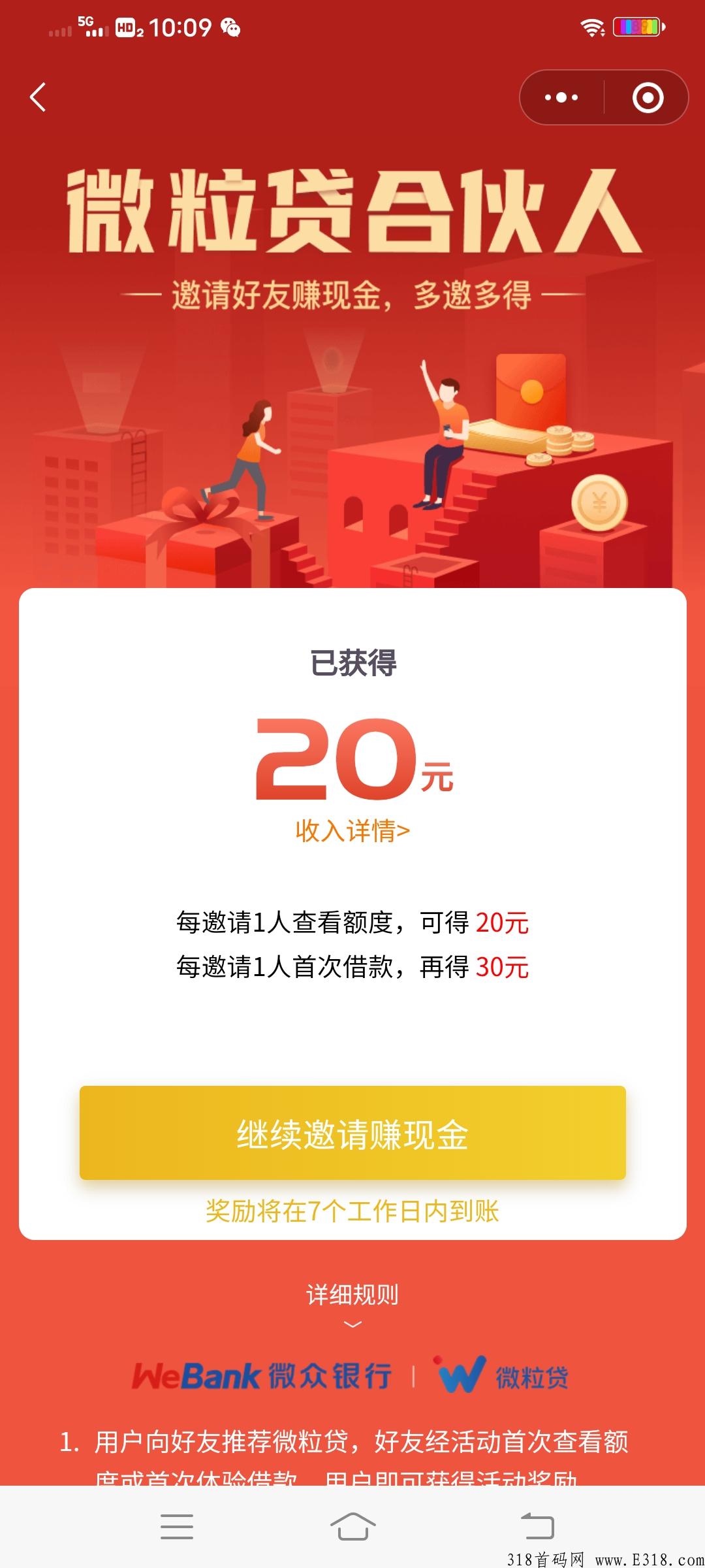 简单粗暴，微信扫码即可，无需注册，无需实名，只是测试额度