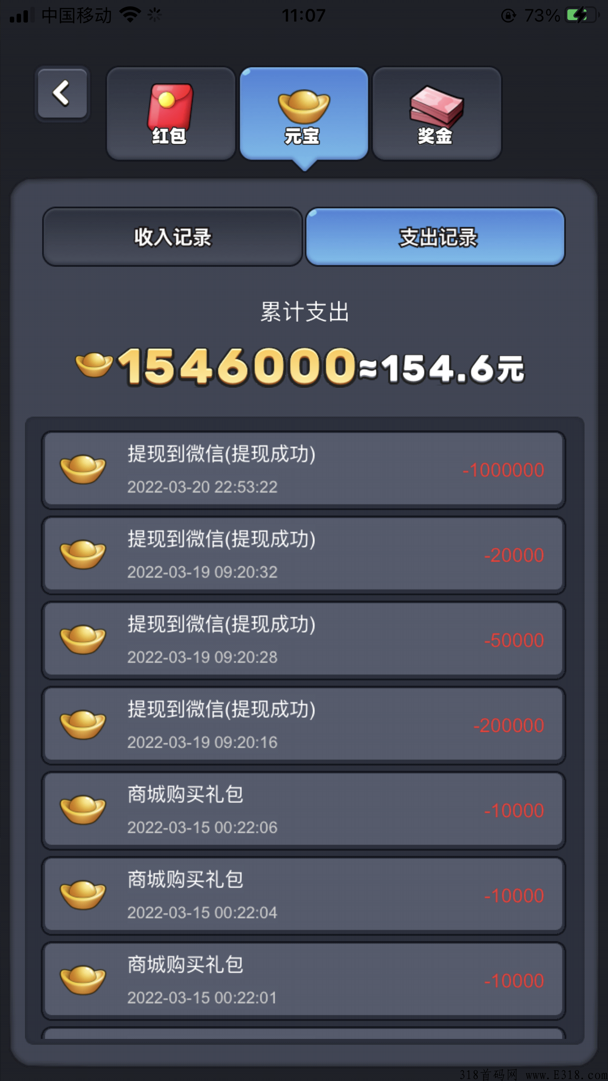 王者宝藏-游戏-撸现金-静态收益，游戏里面你所获得的全部收益都可以提现或者在游戏里面消费