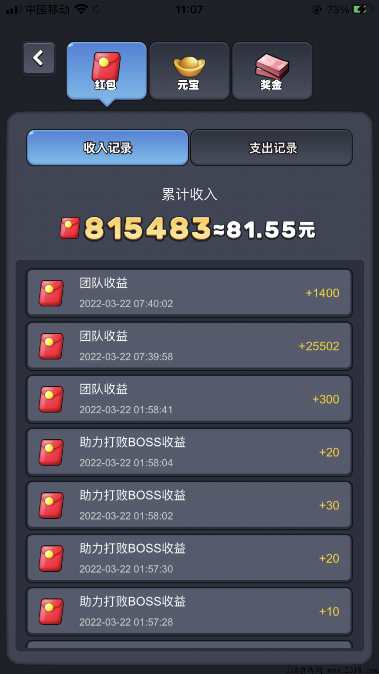 王者宝藏-游戏-撸现金-静态收益，游戏里面你所获得的全部收益都可以提现或者在游戏里面消费