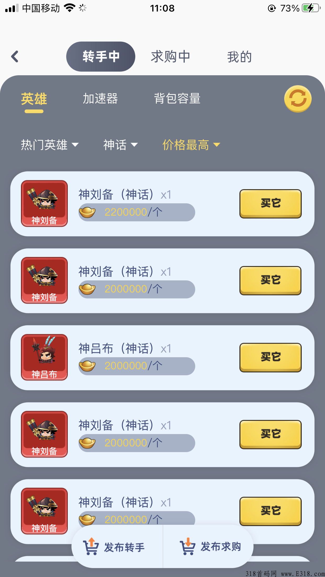 王者宝藏-游戏-撸现金-静态收益，游戏里面你所获得的全部收益都可以提现或者在游戏里面消费
